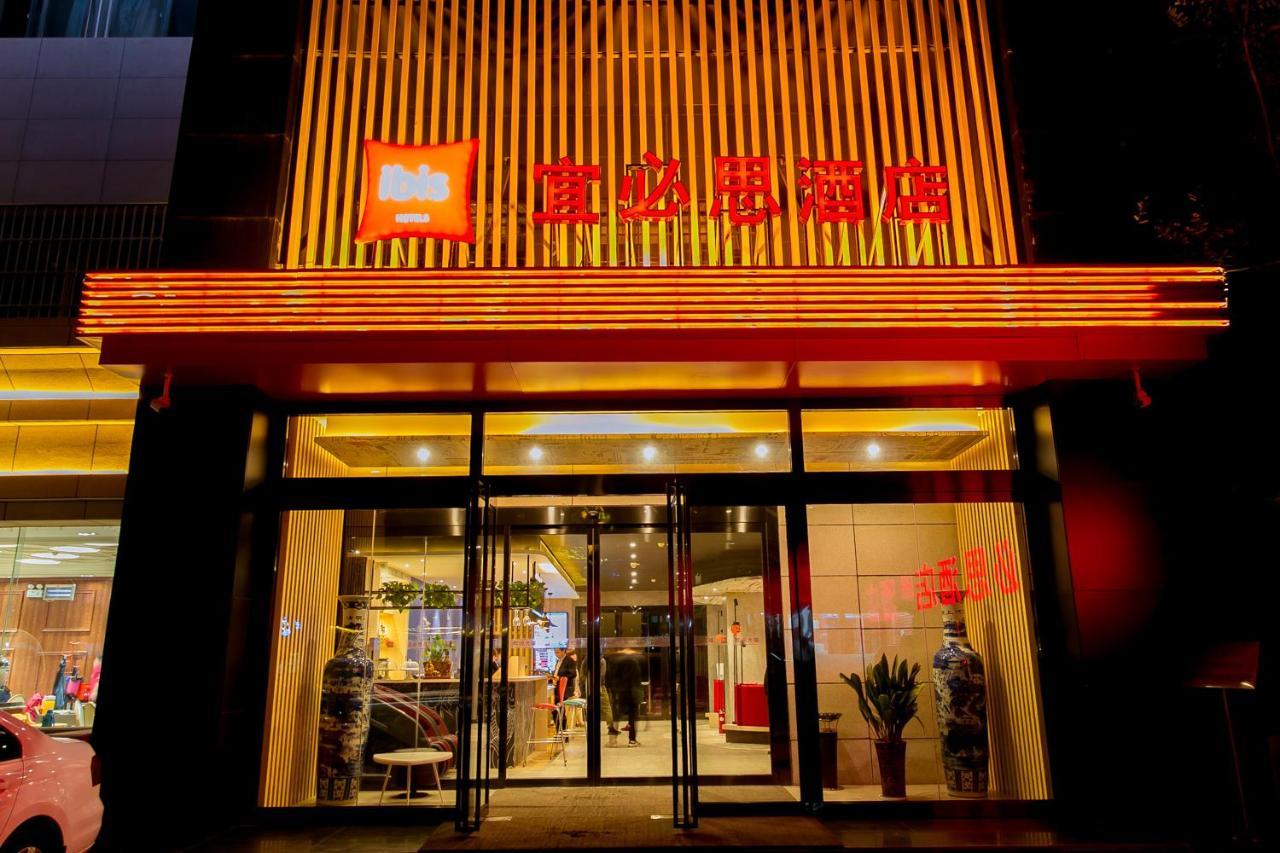 Ibis Xi'An Lintong Huaqing Hot Spring Hotel Exterior foto